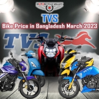 TVS Bike Price in Bangladesh March 2023